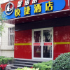 Отель Jinnuowei Express Hotel, фото 1