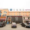 Отель Hanting Hotel Luoyang Municipal Government, фото 2