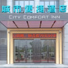 Отель City Comfort Inn Jiaxing Haiyan Chuangye Road, фото 5