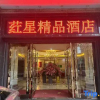 Отель Hongxing Hotel, фото 7