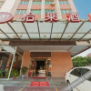 Отель Elan Hotel Fuzhou Strait International Conference & Exhibition Centre, фото 1