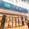 Отель InSail Hotels ZhongshanBa Subway Station Guangzhou в Гуанчжоу