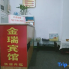 Отель Yueyang Jinrui Guesthouse, фото 10