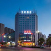 Отель Hebe Xiyue Hotel (Loudi Guanjia Nao), фото 14