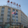 Отель Beijing Jun An Hotel в Пекине