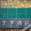 Отель JI Hotel (Shanghai New International Expo Center Chenchun Road), фото 14