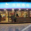 Отель Hanting Hotel (Guilin Wayao Wholesale City), фото 20