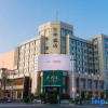 Отель JI Hotel (Putian Phoenix Mountain Park), фото 12