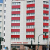 Отель City Hotel Essen, фото 1