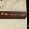 Отель Rinn Kiyomizu Gojo, фото 32