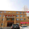 Отель 吉林四季花园酒店, фото 13