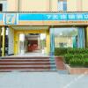 Отель 7 Days Inn (Nanchang Baojia Huayuan Huadong Building Materials City), фото 3