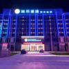 Отель City Comfort Inn Ganzhou Nankang Wenfeng Avenue, фото 4