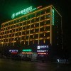 Отель Green Haotai Hotel (Fengqiu Happiness Road Store), фото 11