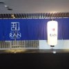 Отель Ran, фото 31