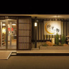 Отель Zekkei no Yakata, фото 1