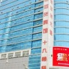 Отель Xi Bai Hotel, фото 8