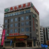 Отель Vienna Hotel (Jixi High-speed Railway Station), фото 1