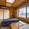 Отель Nagomi no Yado Hanagokoro, фото 37