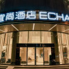 Отель Echarm Hotel Jianshui Gucheng, фото 3