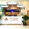 Отель GreenTree Inn Hebei Baoding Baiyangdian Express Hotel, фото 1