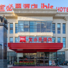 Отель ibis jinchang guofang plaza hotel, фото 10
