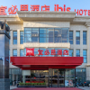 Отель ibis jinchang guofang plaza hotel, фото 18