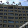Отель Hongxiang Hotel, фото 3