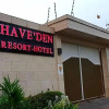 Отель Have'Den Resort-Hôtel, фото 1