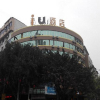 Отель IU Hotel Chongqing Hechuan Ruishan Road Taermen Square, фото 24