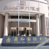 Отель Zhangye Dinghe International Hotel, фото 6