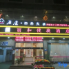 Отель Lihe Convenience Hotel (Pingnan County Government Store), фото 1
