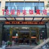 Отель T8 Boutique Hotel Wuhan Guanggu, фото 10