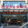 Отель T8 Boutique Hotel Wuhan Guanggu, фото 3