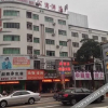 Отель Junyiju Apartment Hostel, фото 5