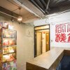Отель The Mahjong Boutique Hostel, фото 16