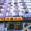 Отель Chenyue Hotel (Chengdu Southwest University of Finance and Economics Subway Station), фото 15