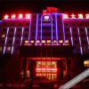 Отель Golden World International Hotel, фото 4