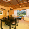 Отель Ichiitei, фото 35