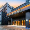 Отель Rezen Select Hotel (Huangshan North High-speed Railway Station), фото 6
