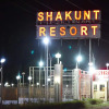 Отель Shakunt Resort, фото 1