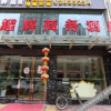 Отель Yaohui Business Hotel, фото 27