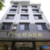 Отель 520 Boutique Homestay (Guilin University of Electronic Science and Technology Huajiang Campus), фото 6