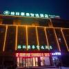 Отель GreenTree Inn Fuyang Yingquan District Lanshan Road Linyi Mall, фото 1