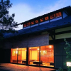 Отель Ryokan Fujimoto, фото 1