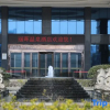 Отель Radisson Blu Hotel Zunyi, фото 17