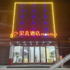 Отель Shell Hotel (Taixing Bus Terminal Biyun Square), фото 2