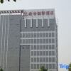 Отель Shengshi International Hotel в Baoding