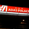 Отель Adas Palace, фото 24