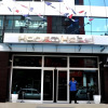 Отель Hanem Hotel, фото 1